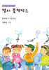 멸치 블랙박스