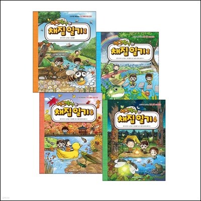 ���׹ڻ� ä���ϱ� 1-4 �� ��Ʈ