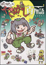상품명