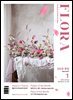 월간 FLORA 2024년 1월호