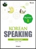 Korean Speaking 1