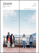 상품명