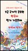 9급 국가직 공무원 한국사 필기 기출문제