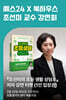 [작가만남]『조선미의 초등생활 상담소』 저자 강연회 티켓 (1인 입장권)