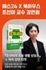 [작가만남] 도서『조선미의 초등생활 상담소』+ 조선미 저자 강연회 티켓(1인 입장권)