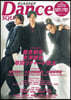 ダンススクエア vol.60