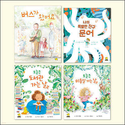 2024 초등 저학년 교과연계 그림책 필독서 세트 2