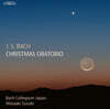 Masaaki Suzuki 바흐: 크리스마스 오라토리오 (Bach: Christmas Oratorio) [3LP]