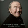 Menahem Pressler 베토벤 / 슈베르트 / 쇼팽: 피아노 및 기타 건반악기를 위한 음악 (Beethoven / Schubert / Chopin) [2LP]