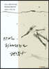 때론, 귀차니즘도 괜찮아