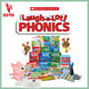 스콜라스틱 래프어랏 파닉스(APP, 워크북 포함 / 팝펜 에디션) Scholastic Laugh-a-Lot! Phonics