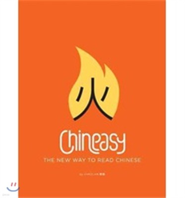 Chineasy: The New Way to Read Chinese