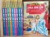 만화로보는 그리스로마신화 전25권