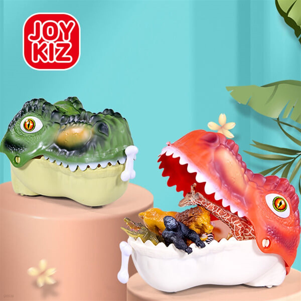 ★특가★조이키즈 공룡머리보관함 캐리어세트 공룡 피규어 세트