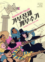 상품명