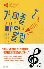 상품명