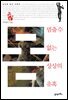 [대여] 몸, 멈출 수 없는 상상의 유혹