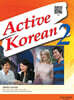 Active Korean 2 Student Book