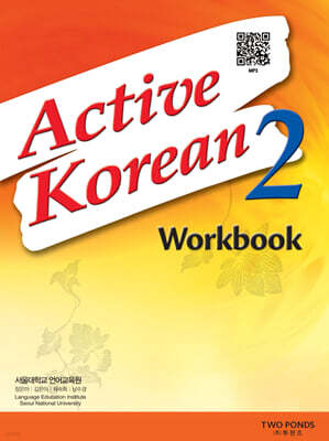 Active Korean 2 Workbook