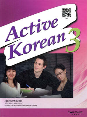 Active Korean 3 Student Book