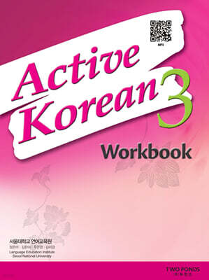 Active Korean 3 Workbook