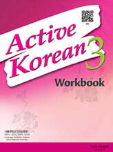 Active Korean 3 Workbook