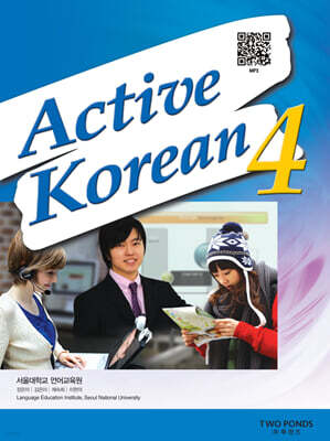 Active Korean 4 Student Book