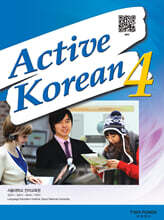 Active Korean 4 Student Book