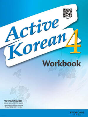 Active Korean 4 Workbook
