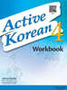 Active Korean 4 Workbook
