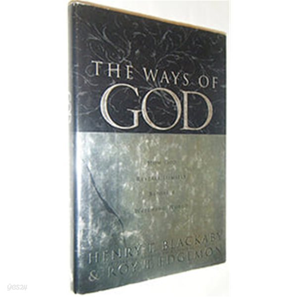 The Ways of God: : How God Reveals Himself Before a Watching World