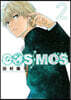 COSMOS 2