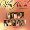 트와이스 (TWICE) - 미니앨범 13집 : With YOU-th [Digipack ver.][9종 중 1종 랜덤발송]