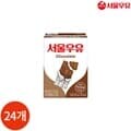 서울우유 멸균 초코우유 200ml x 24개
