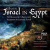 Jeannette Sorrell 헨델: 오라토리오 '이집트의 이스라엘인' (Handel: Israel in Egypt)