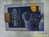 고병익 이재훈 외. 중앙교연 / 21세기 파워 엘리트 실전 논리. 논술 21 현대문화의 카오스와 코스모스. 현대문명의 위기 외 -꼭 상세란참조