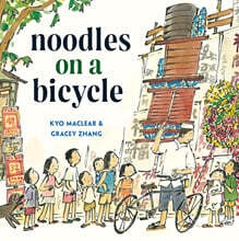 Noodles on a Bicycle : 2025 칼데콧 아너 수상작