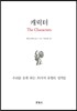 캐릭터