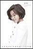 이선희 15집 - 세렌디피티