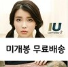 아이유 (IU) 2집 - Last Fantasy [일반반]