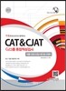 2015 CAT & CJAT CJ그룹 종합적성검사