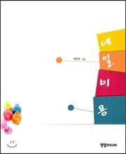 네일미용