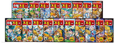 수학도둑 81~98 세트