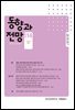 동향과 전망 114