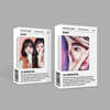 르세라핌 (LE SSERAFIM) - 3rd Mini Album 'EASY' [Weverse Albums ver.][2종 SET]