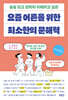요즘 어른을 위한 최소한의 문해력