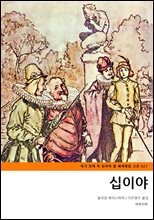 상품명