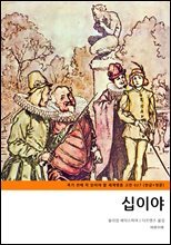 상품명