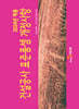 2024년 적용 건설공사 표준품셈 개정사항