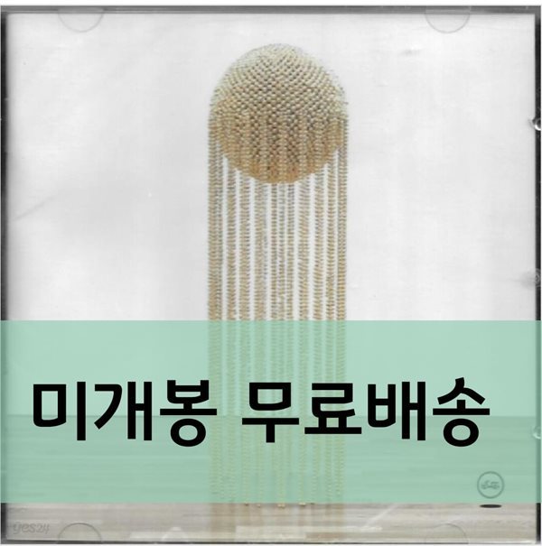 모임 별(Byul.org)- 주인없는 금(Nobody‘s Gold)